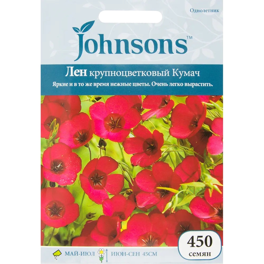 Семена цветов Лен декоративный Алый Johnsons 13877303 STLM-2152137 