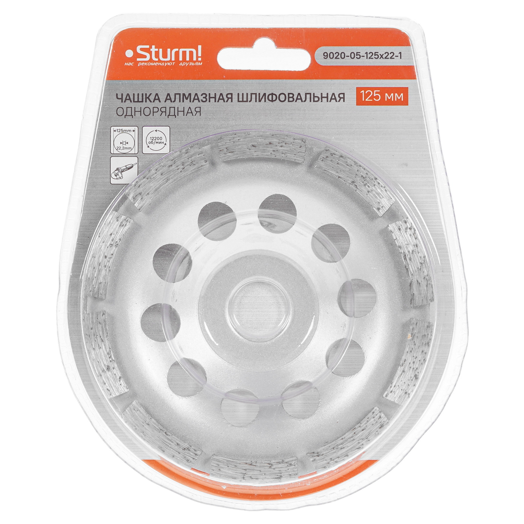 Чаша алмазная Sturm! 9020-05-125x22-1 5309096 STDN-0143798