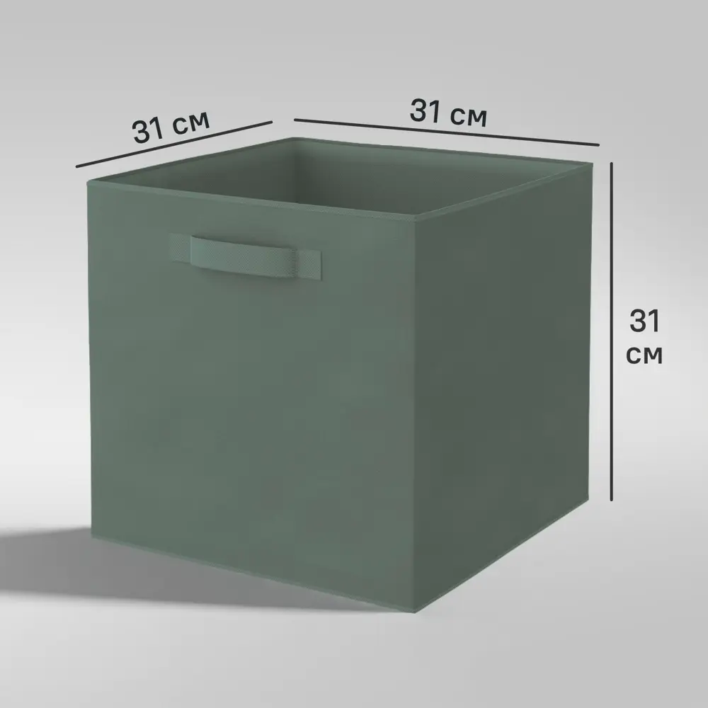 Короб Spaceo KUB 31x31x31 см 29.7 л полипропилен цвет тёмно-зеленый 82658015 STLM-2098294