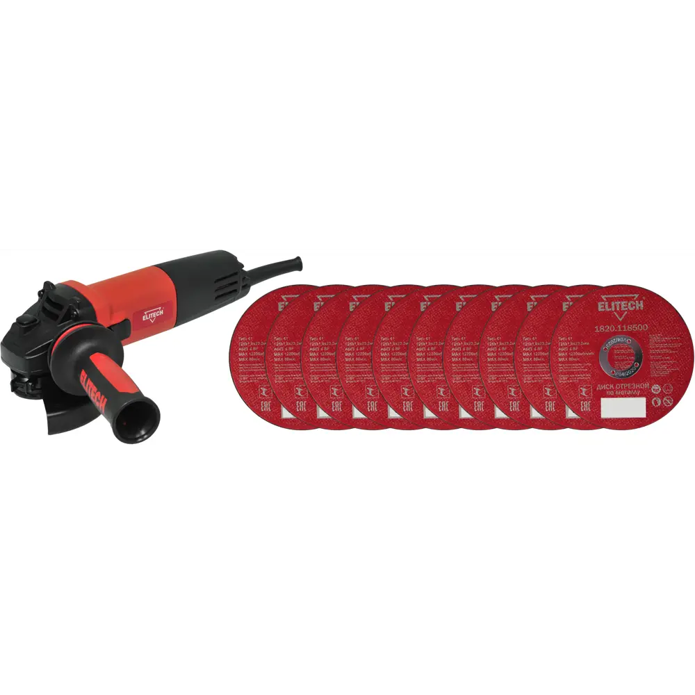 УШМ сетевая Elitech МШУ 1012, 1000 Вт, 125 мм 84997273 STLM-2108694  - Вид №10