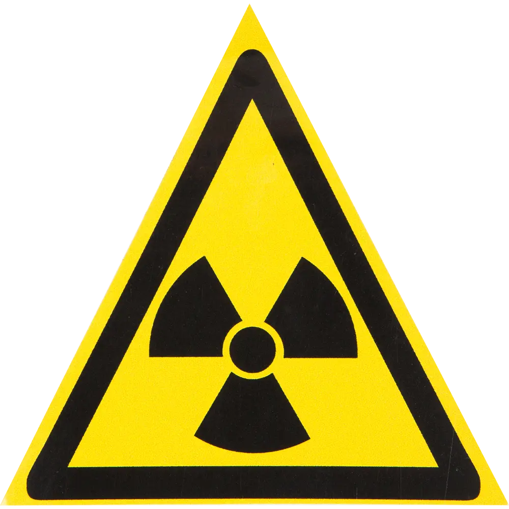 Duck&Dog Наклейка «Радиация» для помещений 10×10 см 81928273