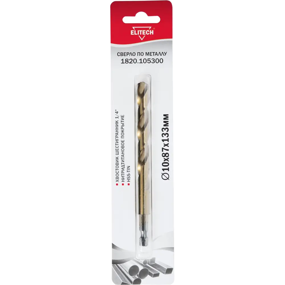 Сверло спиральное по металлу HSS-TiN Elitech 1820.105300 10x133 мм 89354016 STLM-2167491 
