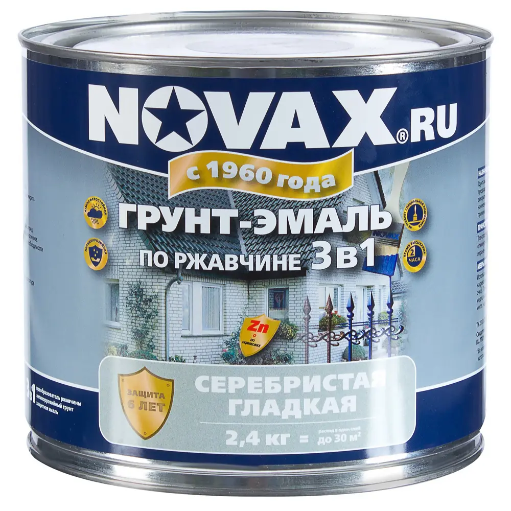 Эмаль Novax 3в1 цвет серебристый 2.4 кг 18452970 STLM-2016478  - Вид №1