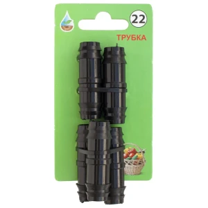 Соединитель для капельной трубки BOUTTE  16 мм, 5 шт. №22