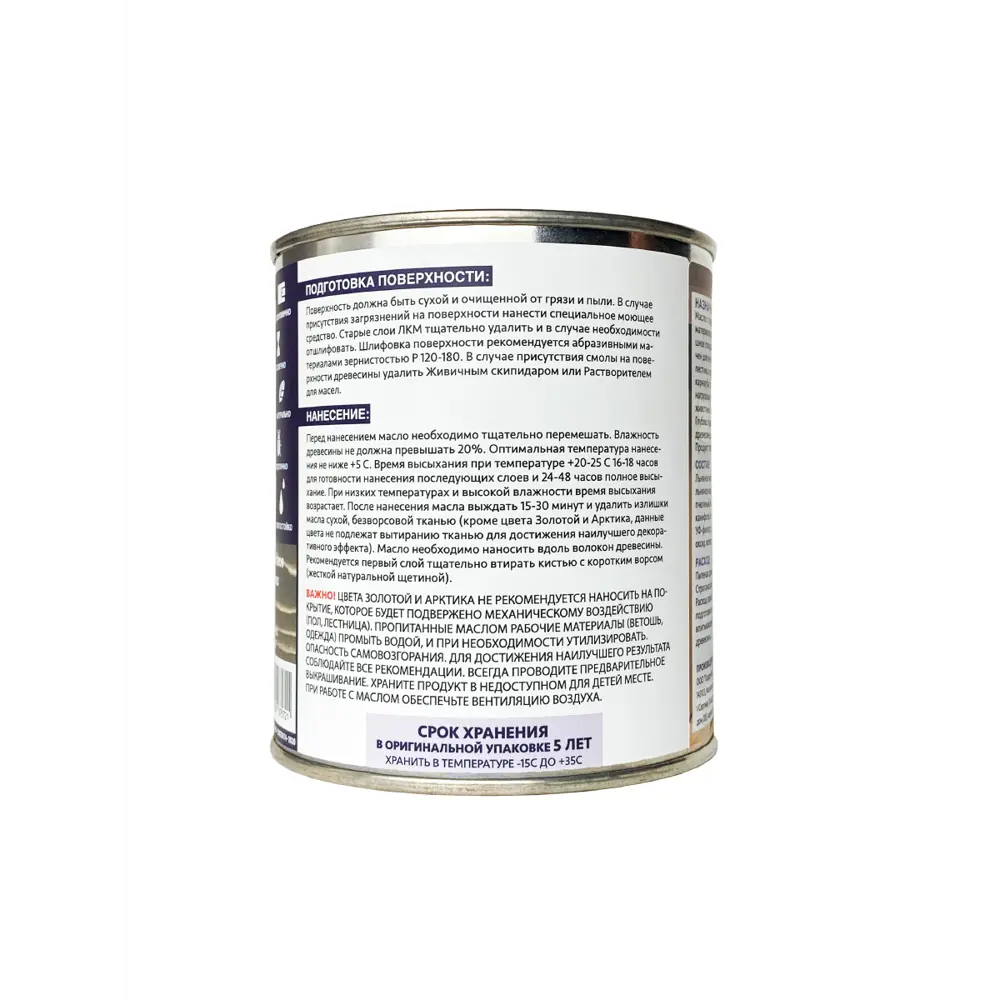 MIGHTY OAK Масло-воск для дерева графит 0.75 л - защита и натуральная текстура 89364166 STLM-1383959 - Вид №1