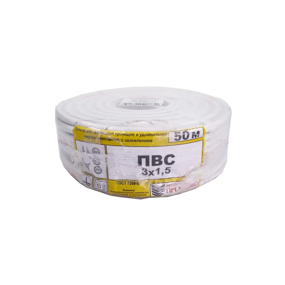 Провод Промэко ПВС 3x1.5 50 м ГОСТ цвет белый 82912095 STLM-2173992 