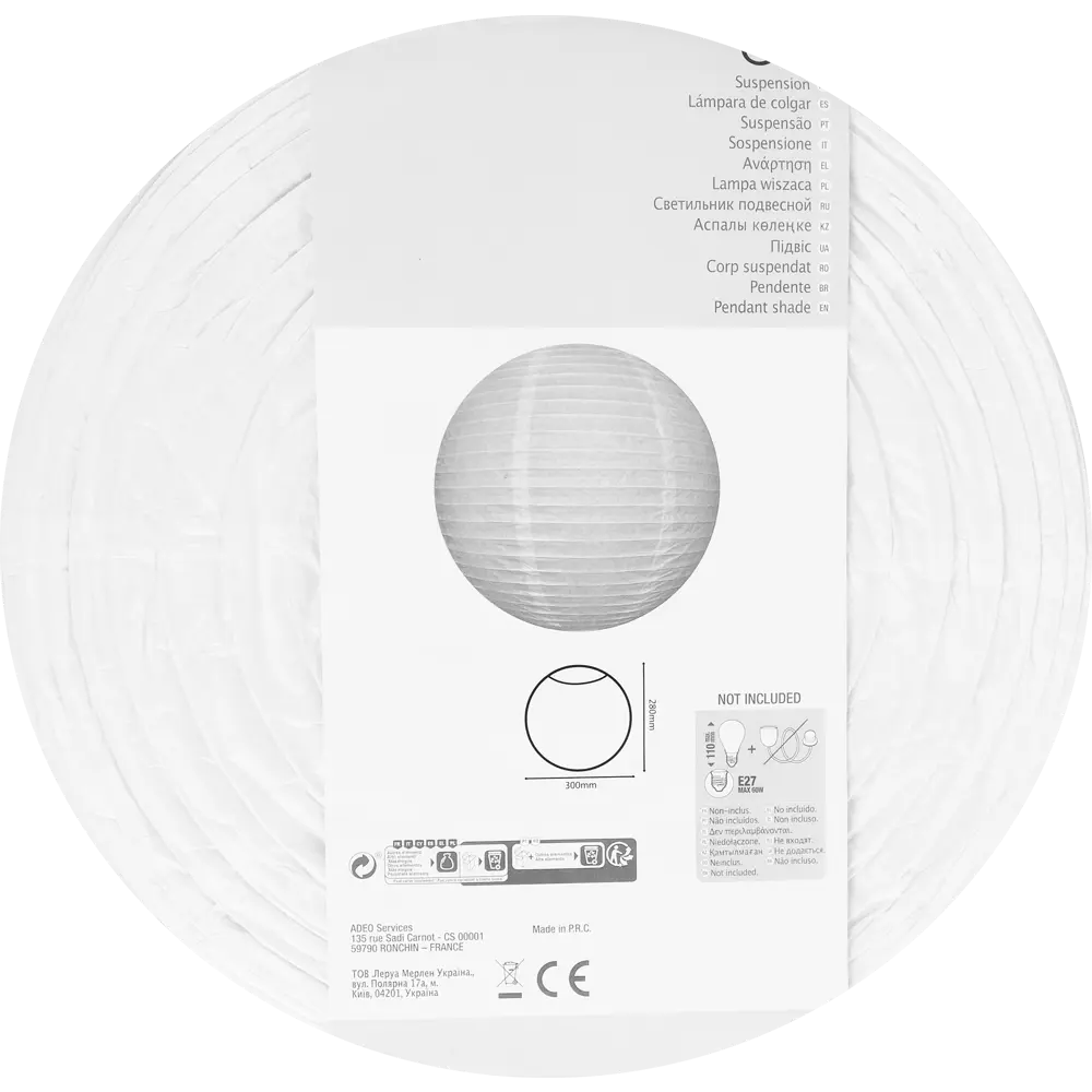 Santreyd Goa - бумажный абажур для создания светильников 84884424 STLM-0923959 - Вид №2