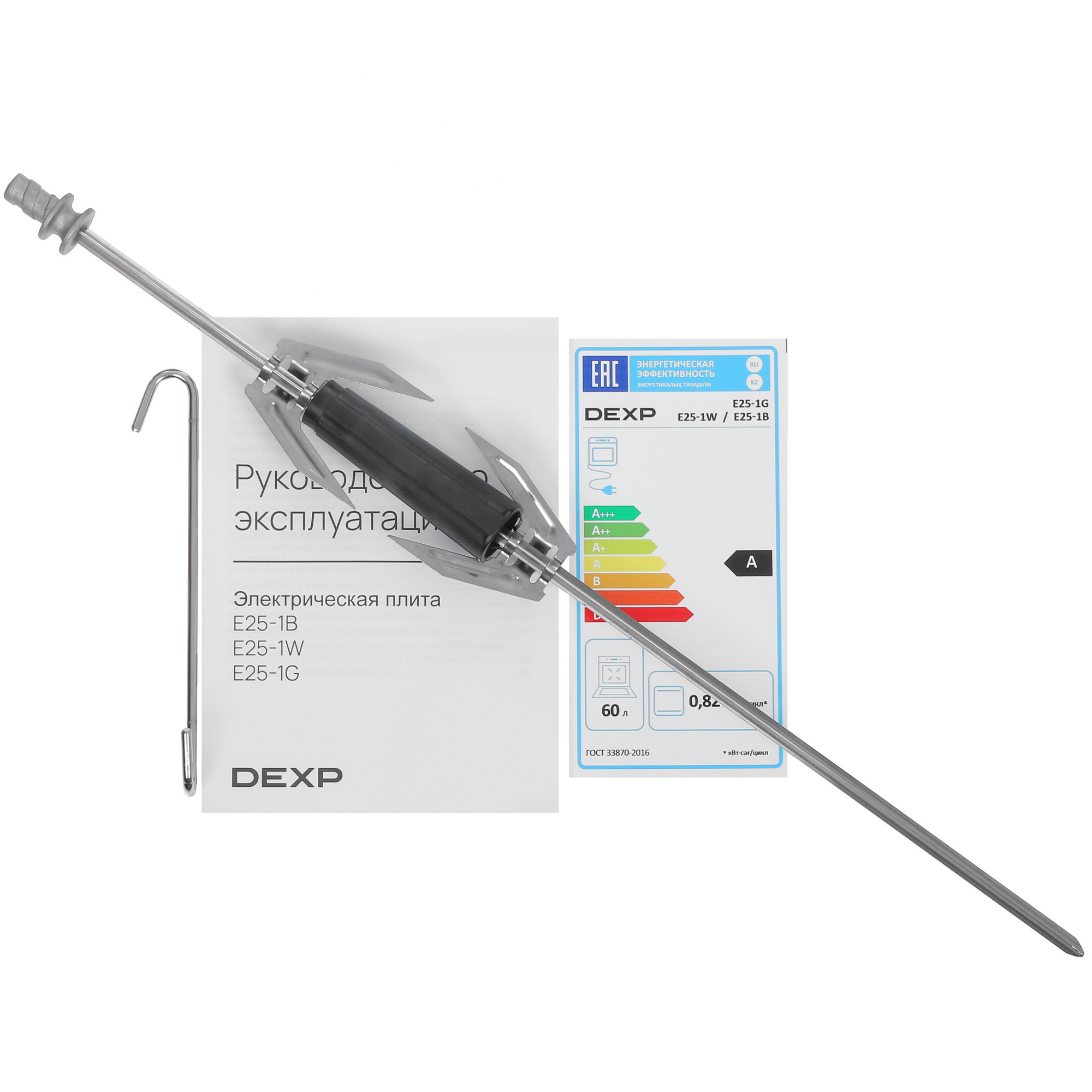 9082380 Электрическая плита DEXP E25-1G серый STDN-0082869 - Вид №11