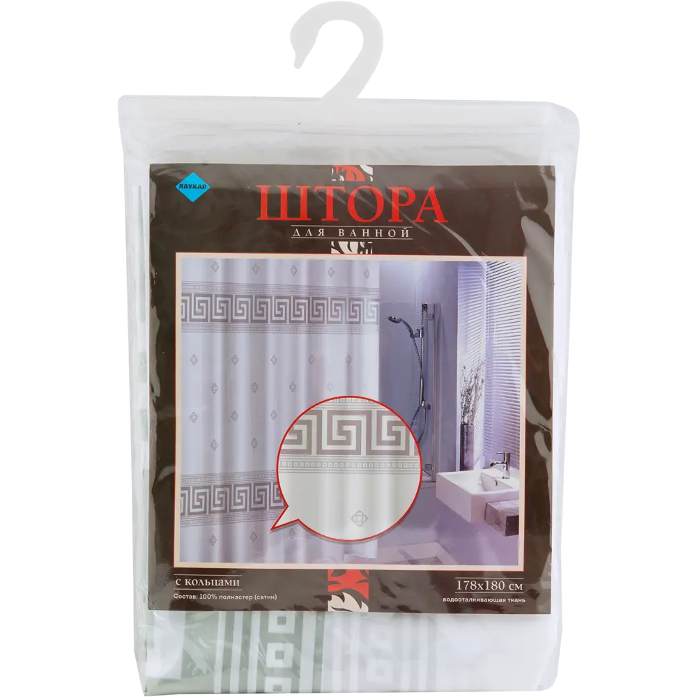 Штора для ванной комнаты 180х180 см цвет белый 17942547 STLM-2014079 Santreyd silk - Вид №5