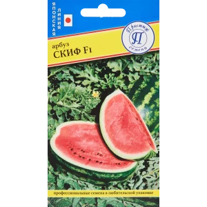 Семена фруктов арбуз Скиф F1, 3 шт. 86236763 STLM-2086881