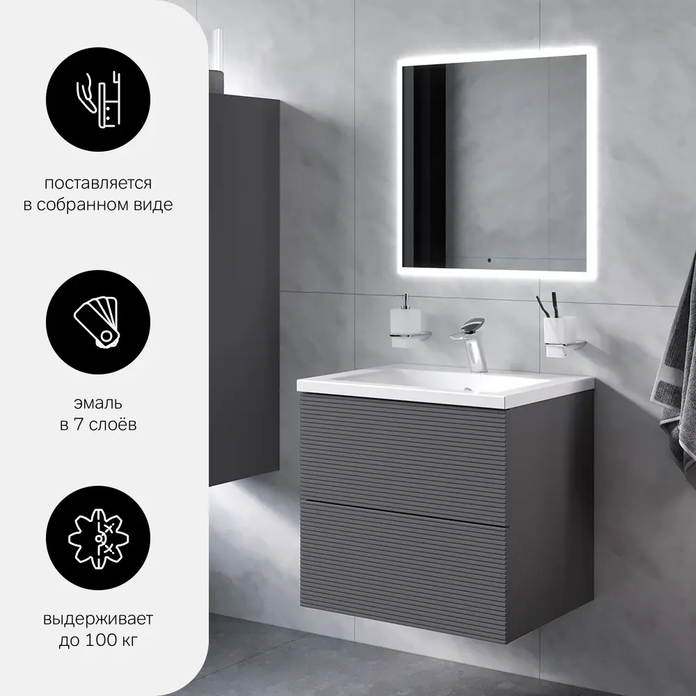 AM.PM Struktura - Подвесная тумба под раковину 60 см в цвете графит 86746449 STLM-0071205 - Вид №1