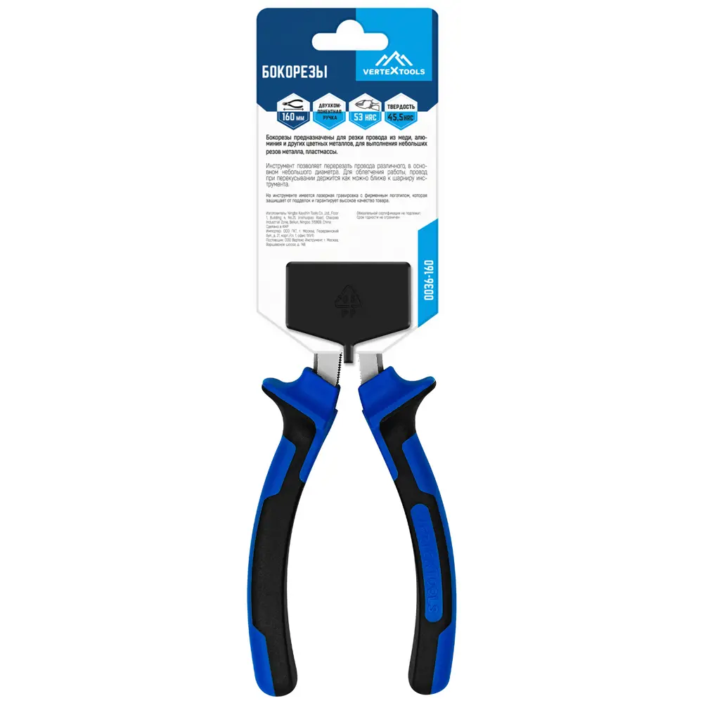 Бокорезы VERTEXTOOLS 0036-160 для точной резки проводов 89409761 STLM-1571332 - Вид №3