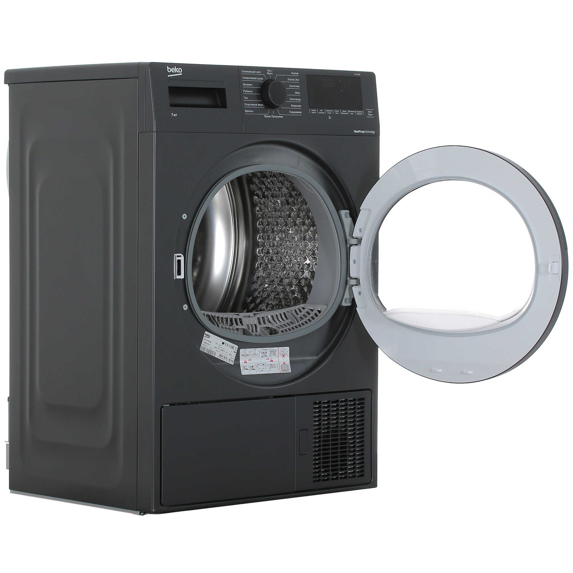 9062563 Сушильная машина Beko DF7412GB черный STDN-0040838 - Вид №5