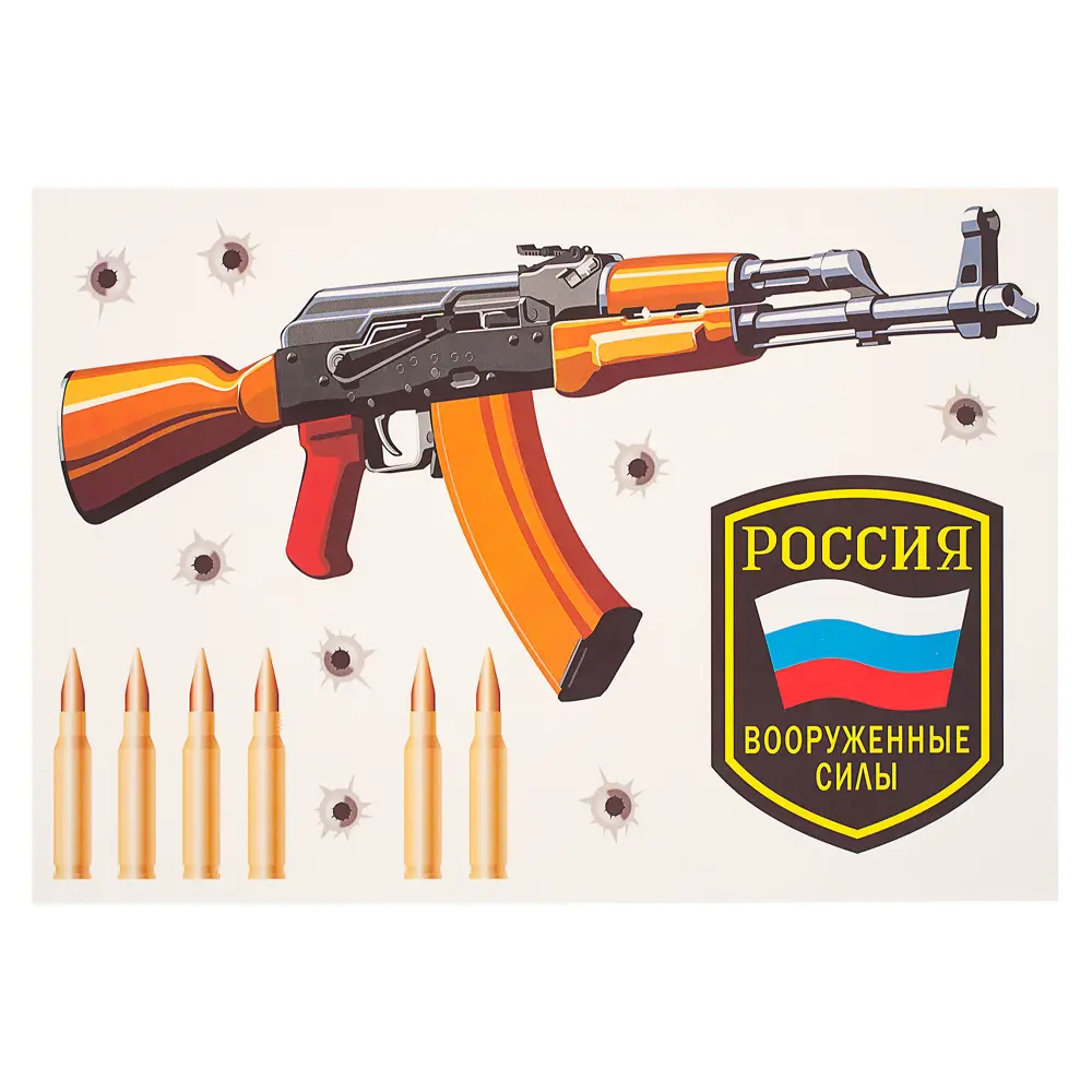 Наклейка «Автомат Калашникова» Декоретто S 17701639 STLM-2016987 Santreyd 