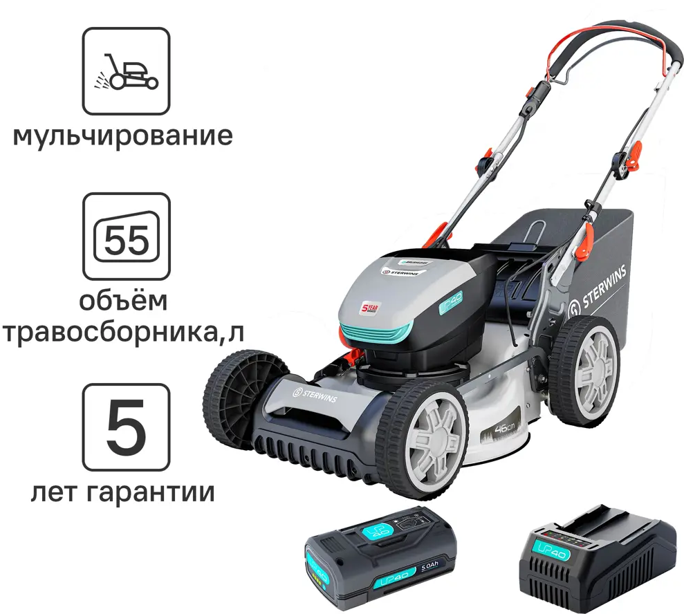 Аккумуляторная газонокосилка STERWINS UP 40V с функцией мульчирования 84491626