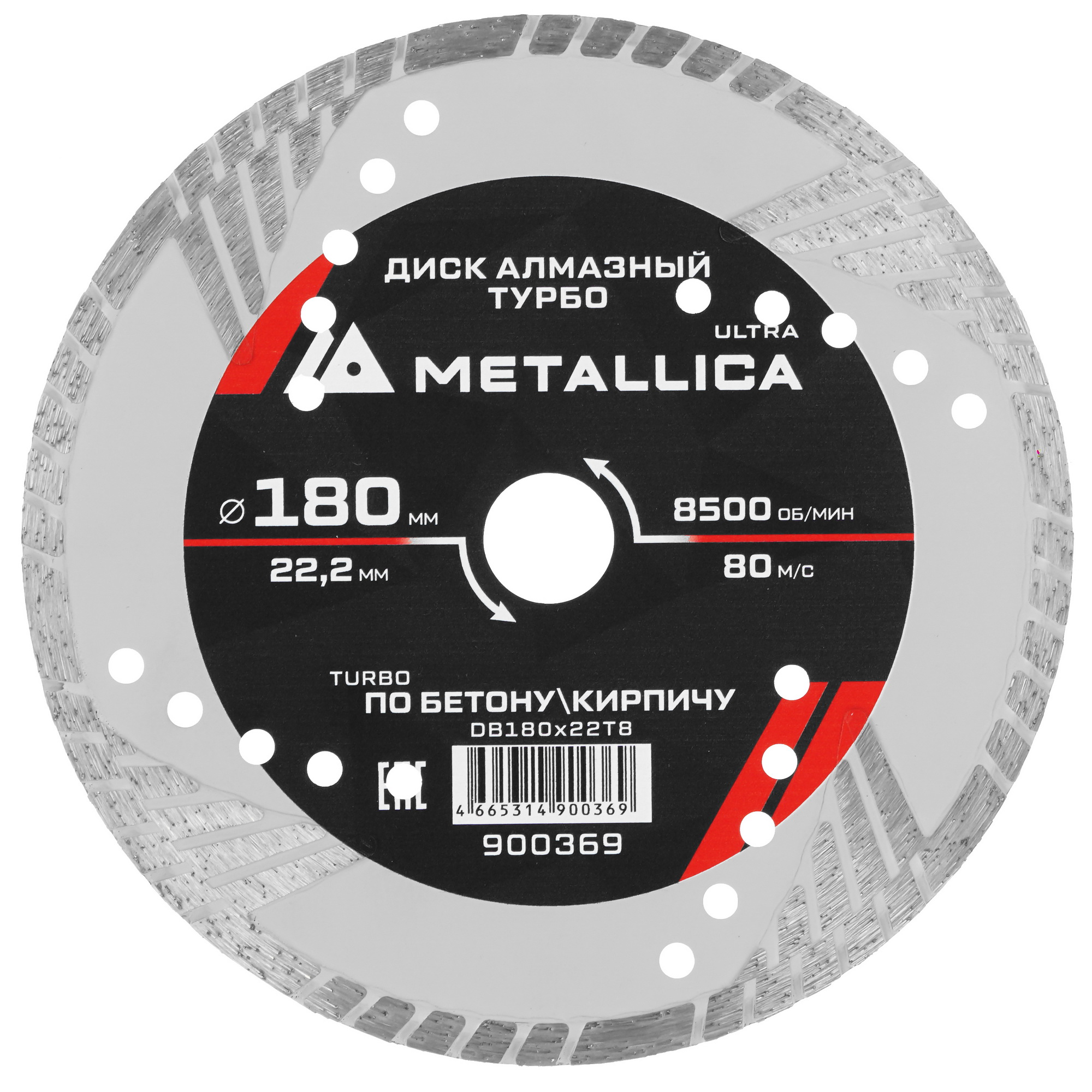 Диск алмазный METALLICA 900369 9165009 STDN-0113561
