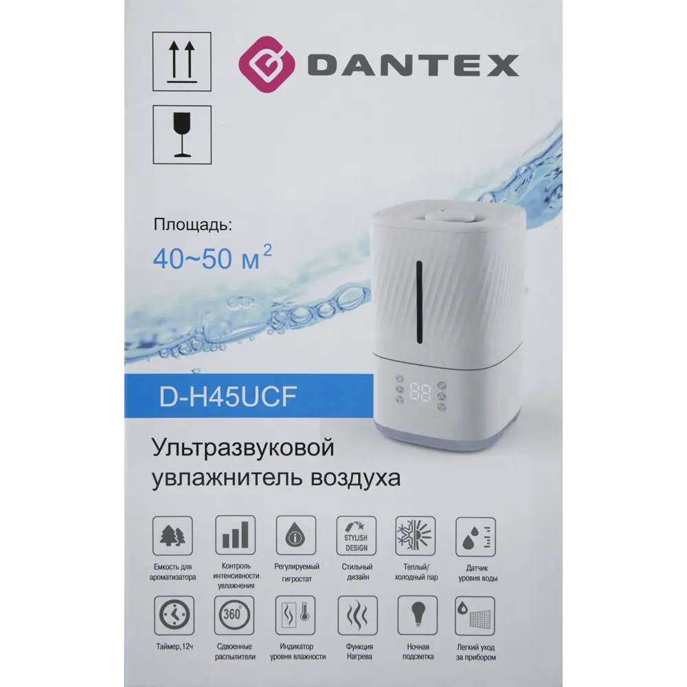 Увлажнитель воздуха Dantex D-H45UCF 82455344 STLM-2043985  - Вид №5