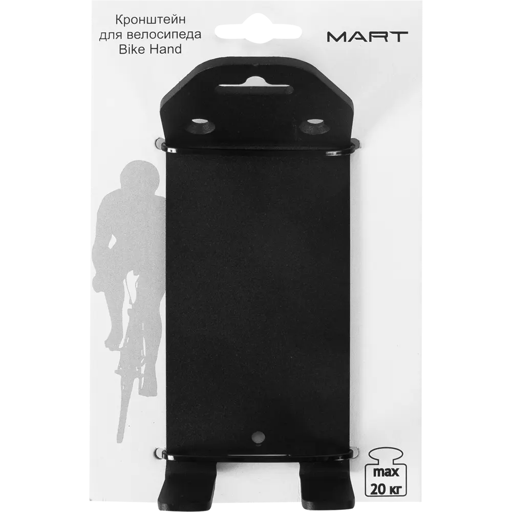 Кронштейн для велосипеда настенный Bike Hand Santreyd STLM-2022349 - Вид №3