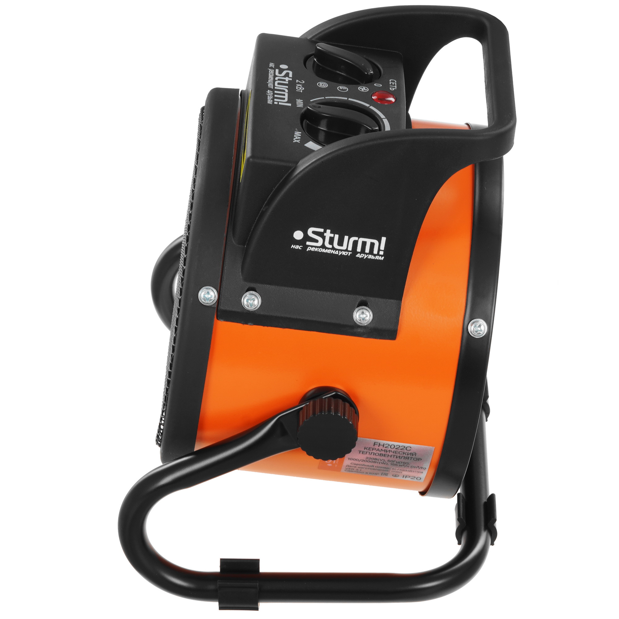 1167401 Тепловая пушка электрическая Sturm! FH2022C STDN-0060836 - Вид №2