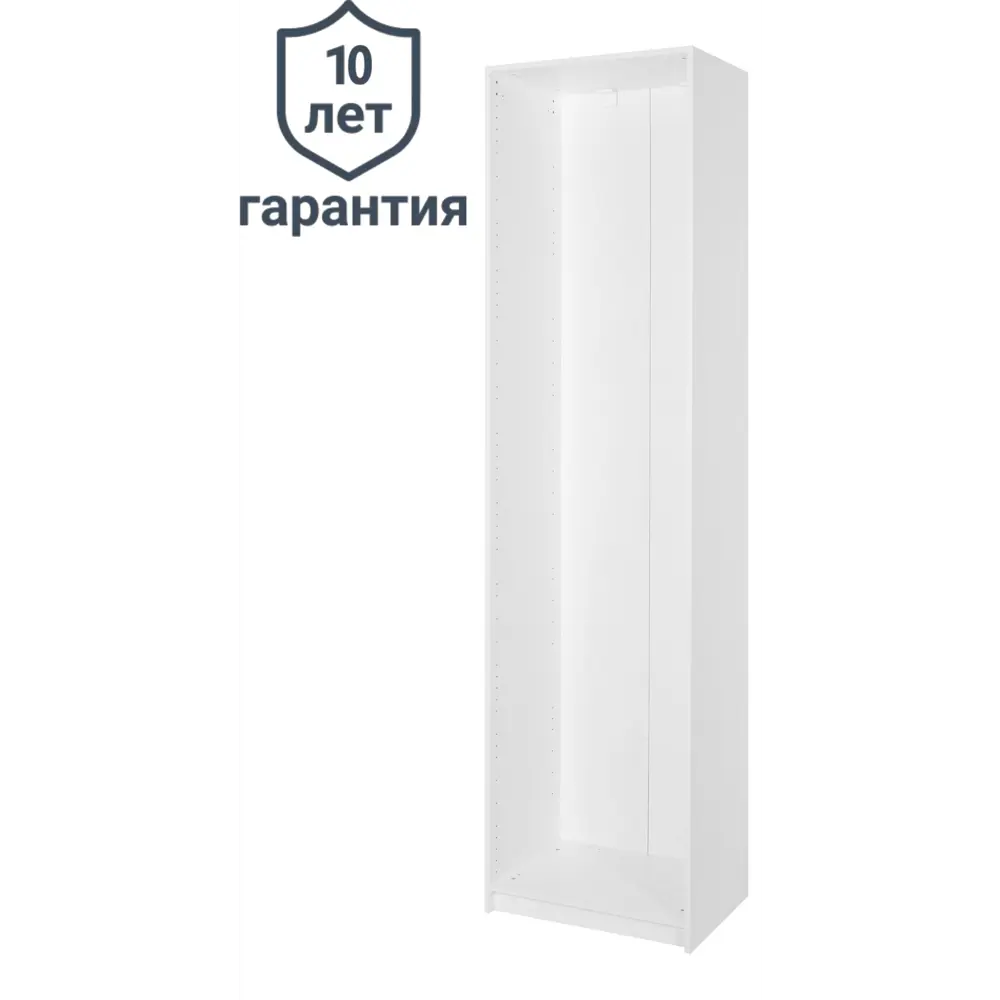 Каркас шкафа Santreyd Лион - универсальная основа для системы хранения 85204705 STLM-0059879