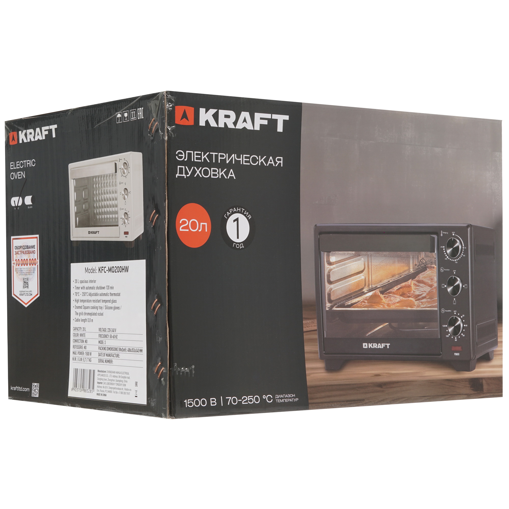 9080960 Мини-печь Kraft KFC-MO 200 HW белый STDN-0126958 - Вид №11