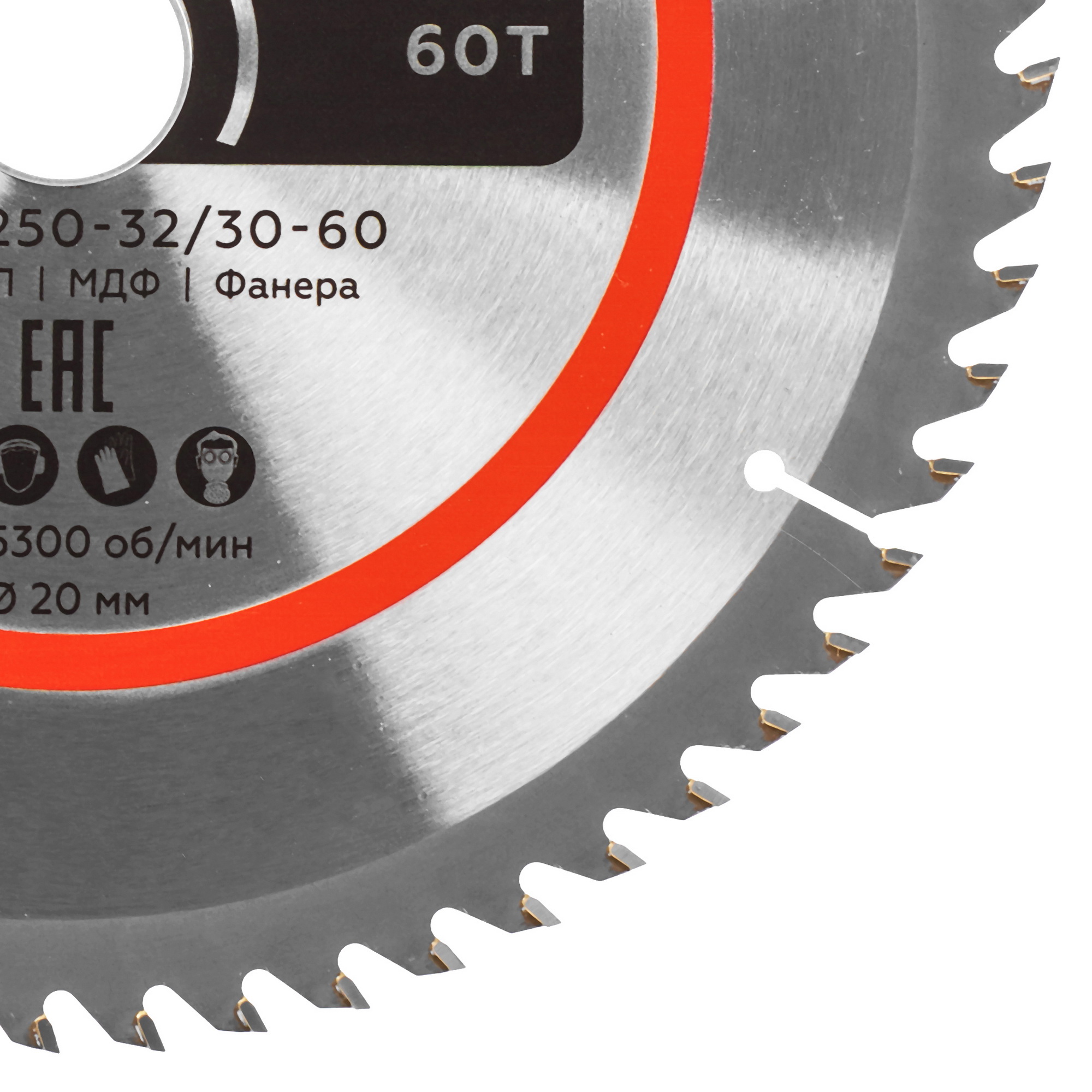 Диск пильный БОЕКОМПЛЕКТ B9022-250-32/30-60 8158276 STDN-0089783 - Вид №1