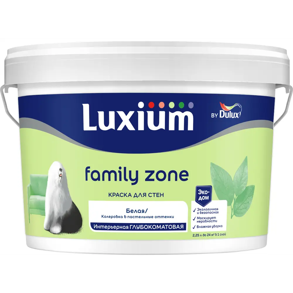 Краска для стен моющаяся Luxium Family Zone глубокоматовая цвет белый база BW 2.25 л 89425730 STLM-2139811 