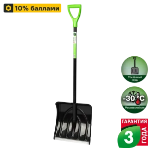 Снеговая лопата Geolia с алюминиевым черенком 38×133 см 88942740