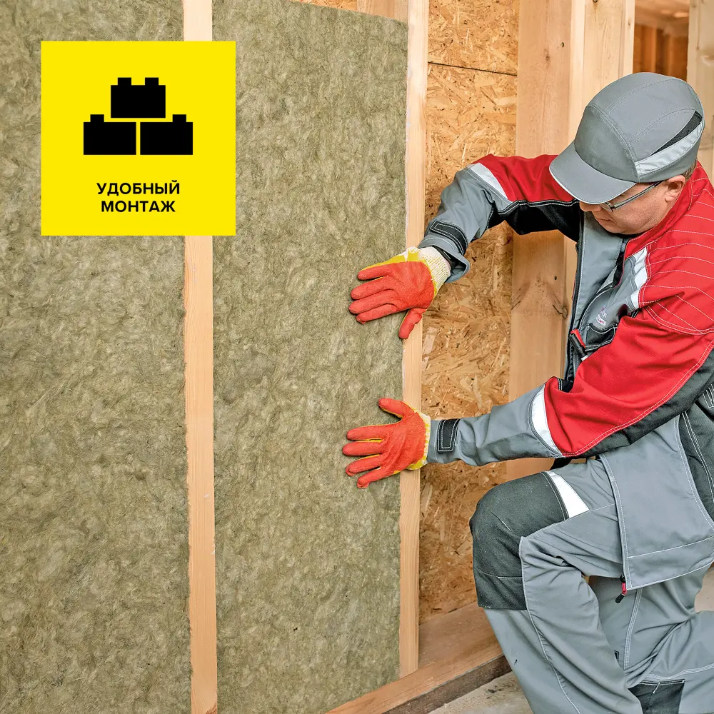 Утеплитель Технониколь Универсал 100 мм 8 шт 600x1200 мм 5.76 м² 50% компрессии STLM-2102079 - Вид №7