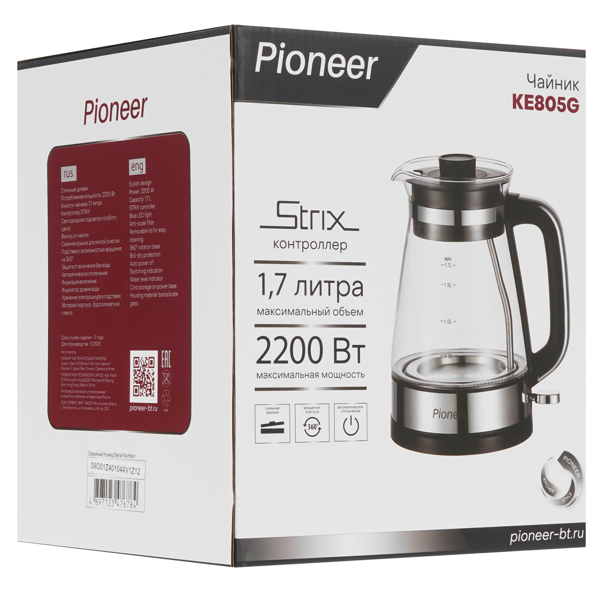 9052807 Электрочайник Pioneer KE805G серебристый STDN-0052816 - Вид №7