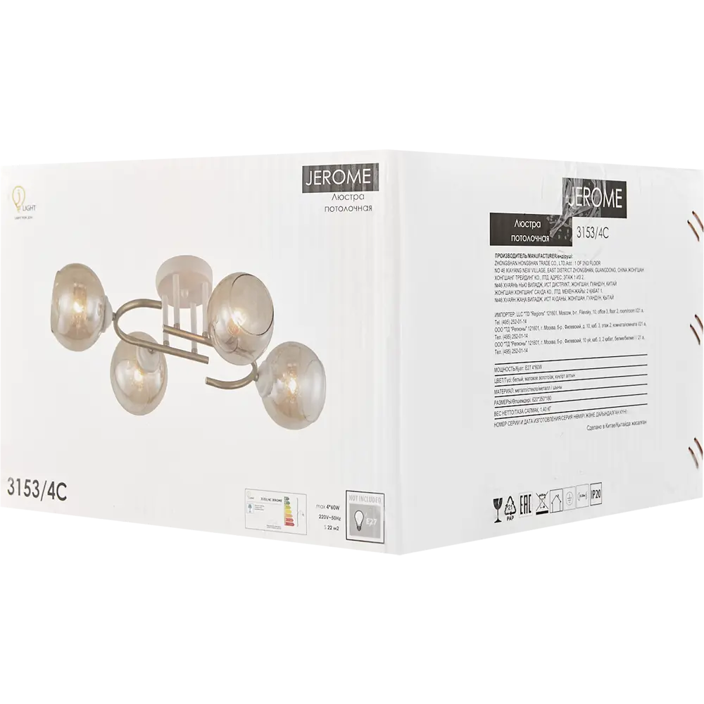 Люстра потолочная Jlight Jerome 3153/4C 4 лампы цвет белый и матовое золото 85233264 STLM-2078493  - Вид №7