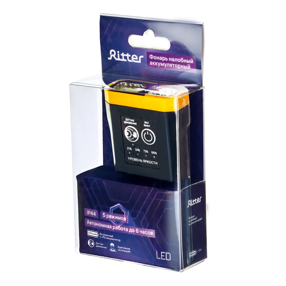 Налобный фонарь Ritter с регулируемой яркостью и длительной работой 88958393 STLM-1488064 - Вид №11