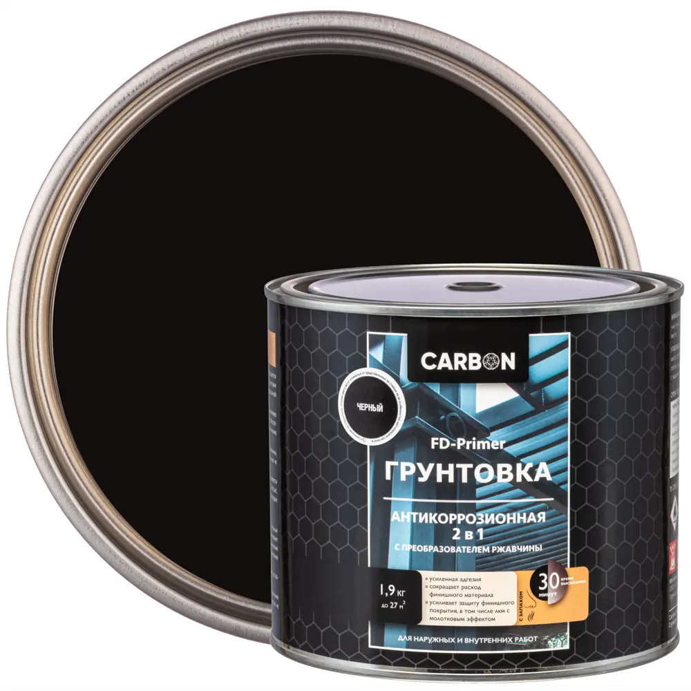 Грунтовка Carbon FD-Primer черная 1.9 кг 82887379 STLM-2202745 