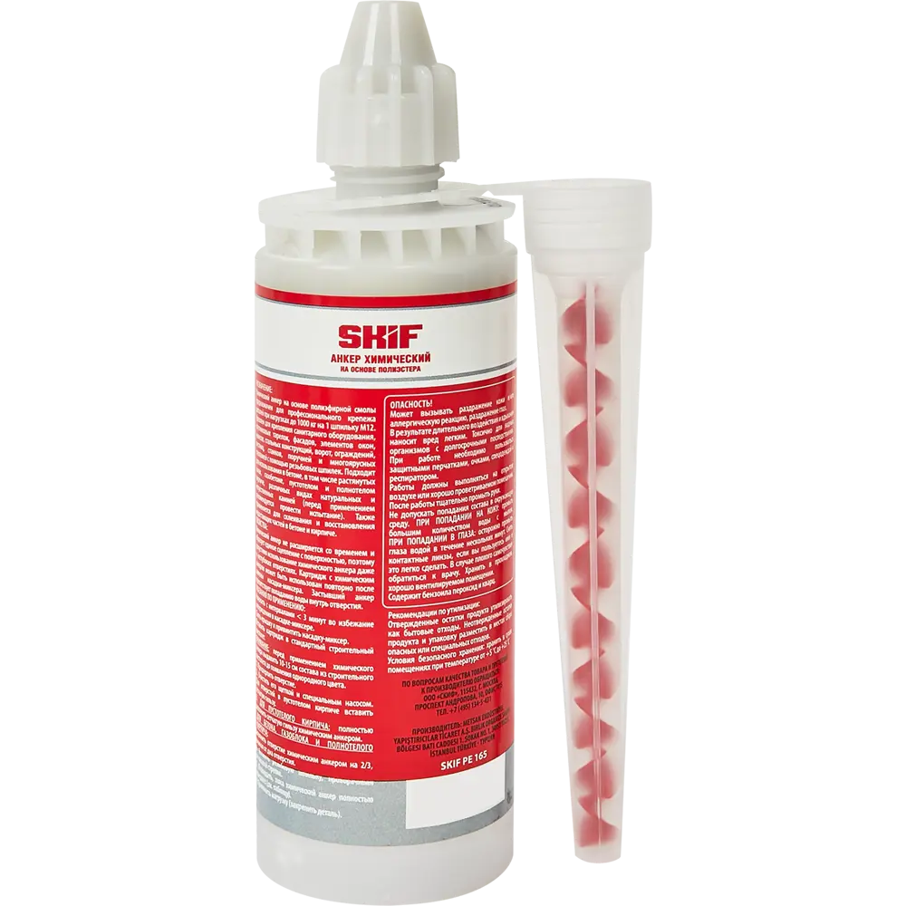 Химический анкер SKIF PE для прочного крепления в бетоне и кирпиче 89010144 STLM-1004790 - Вид №1