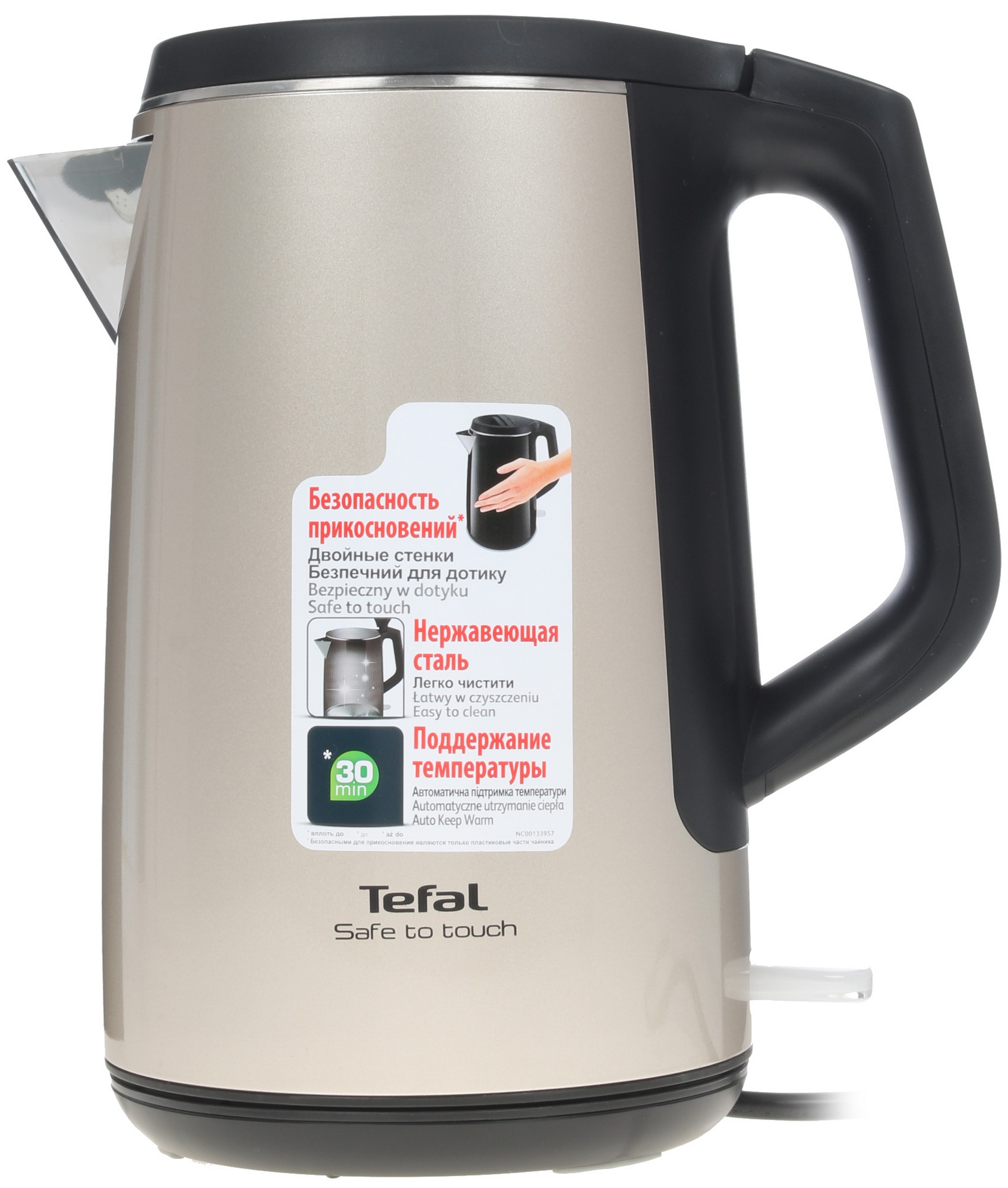 7951904 Электрочайник Tefal Safe to touch KO371I30 бежевый STDN-0058165