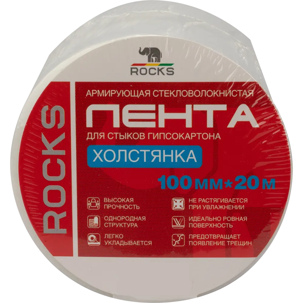 87964185 Лента стеклотканевая Rocks 30 г/м² 0.1x20 м STLM-1016670 