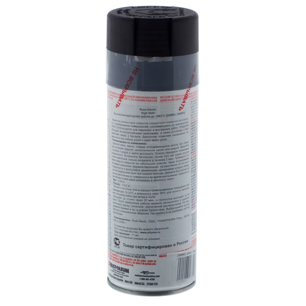 Краска аэрозольная термостойкая для печей и каминов Rust-Oleum 340 г 12910503 STLM-2095898  - Вид №2