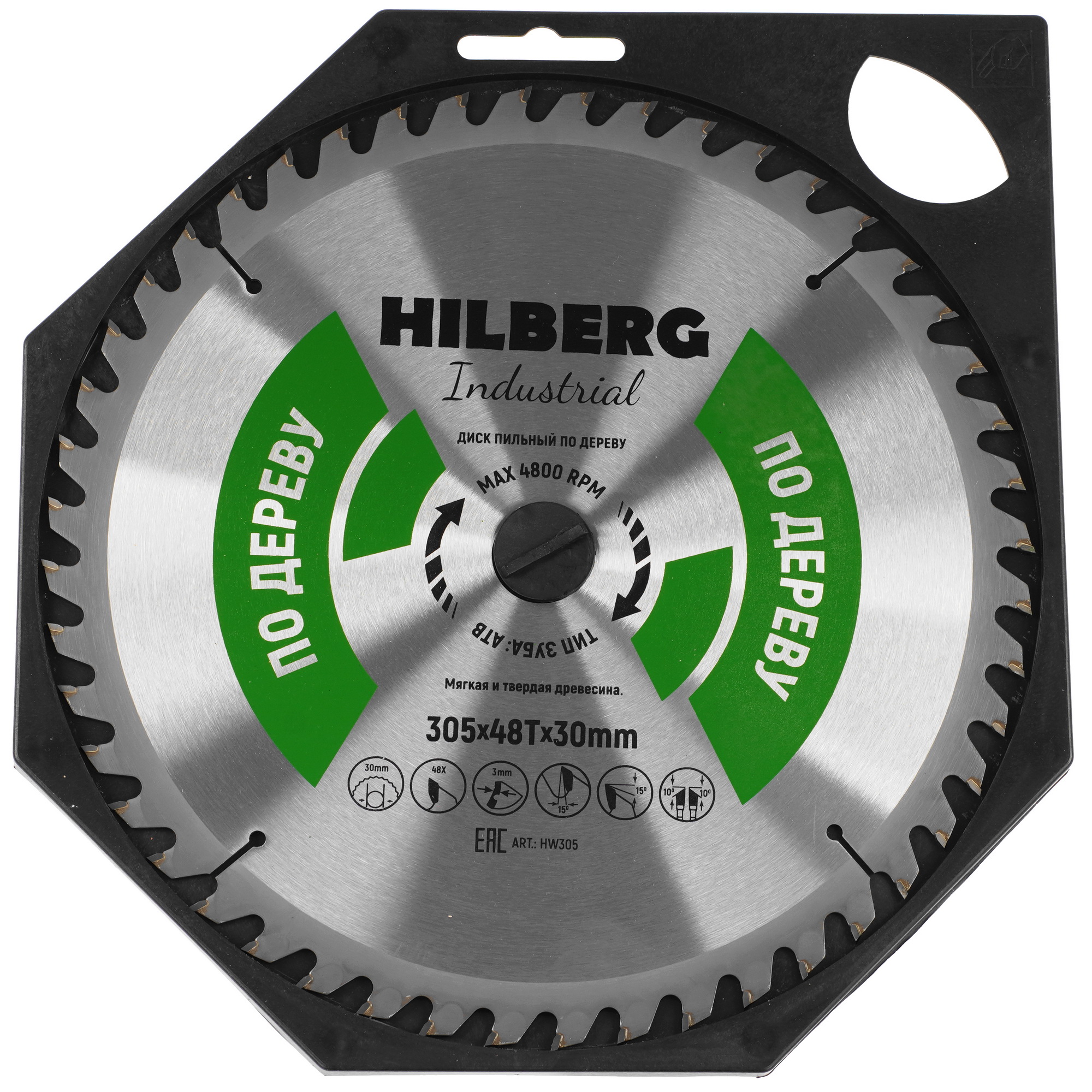 Диск пильный Hilberg HW305 5489561 STDN-0007655 - Вид №4
