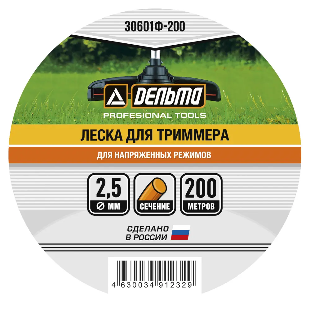 Леска для триммера Дельта ø2.5 мм 200 м круг STLM-2175849 - Вид №1