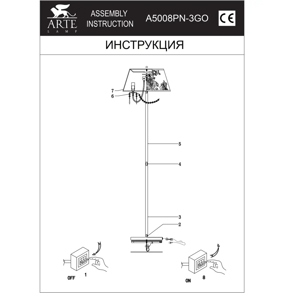 Торшер Milora 3xE14x40 Вт, цвет золото 18638854 STLM-2212597 Arte Lamp  - Вид №9