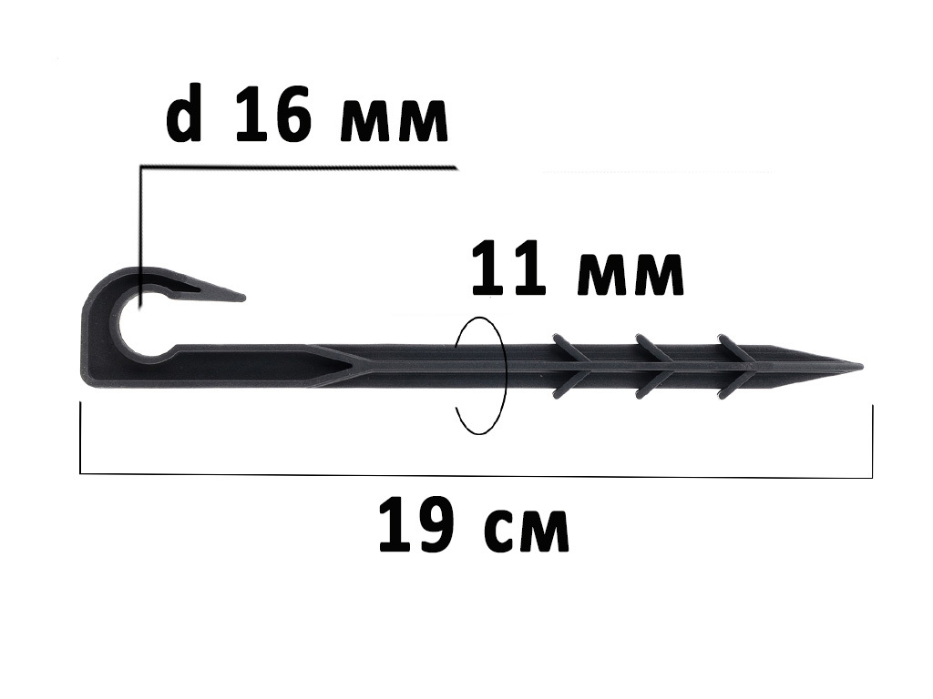 Колышек для капельной трубки 16 мм ГеоПластБорд GPBST-192 - Вид №1