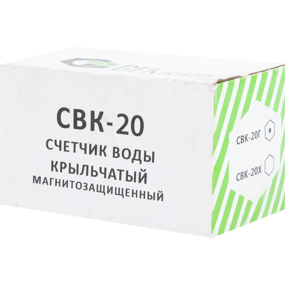 Универсальный счетчик воды ГЕРРИДА 3/4" для точного учета ХВС и ГВС 12956077 STLM-0002581 - Вид №2