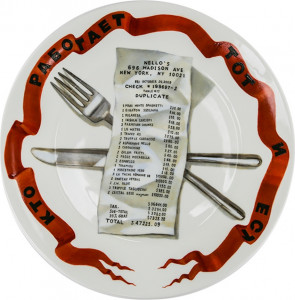 10666548 RUPOR manufactory Тарелка декоративная Rupor «Ужин Олигарха», 27см, фарфор Фарфор