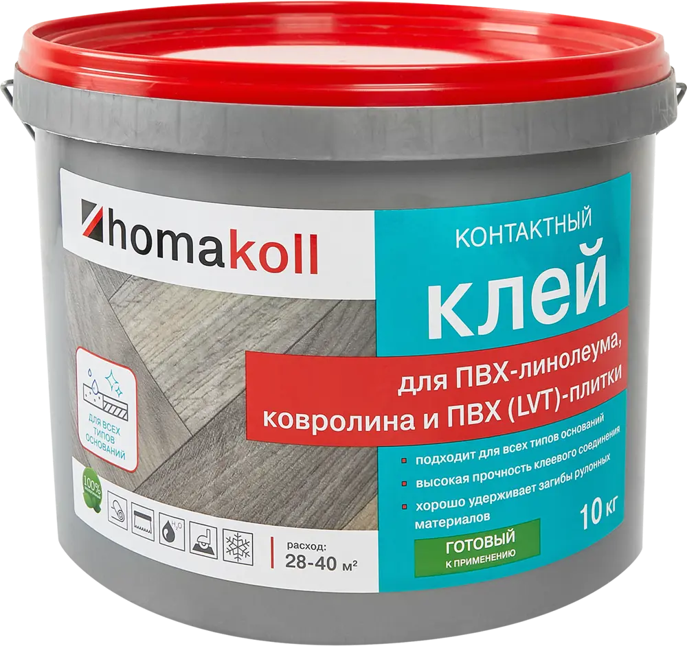 Контактный клей Homakoll для линолеума и ковролина 10 кг 17750553