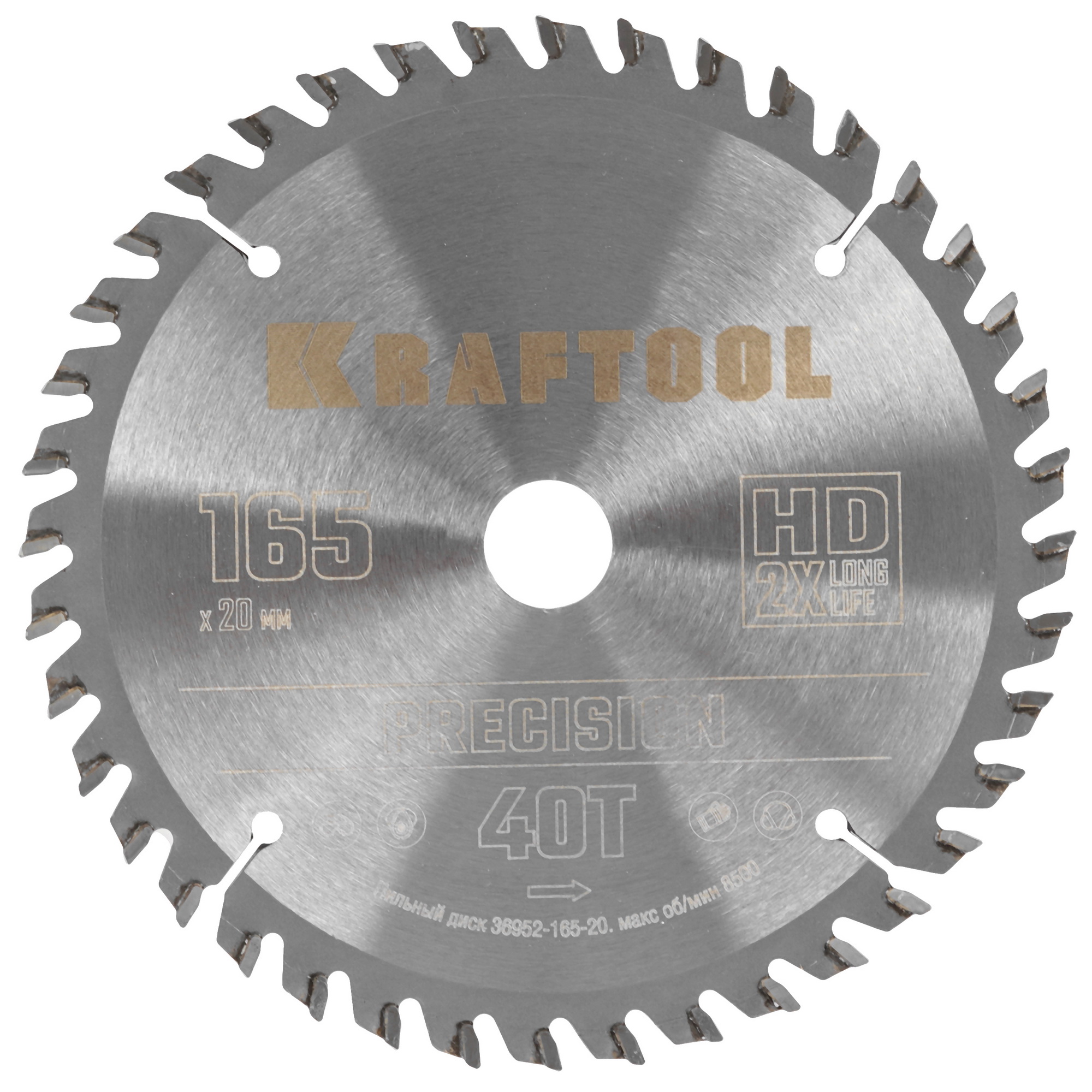 Диск пильный KRAFTOOL 36952-165-20 9107896 STDN-0126056