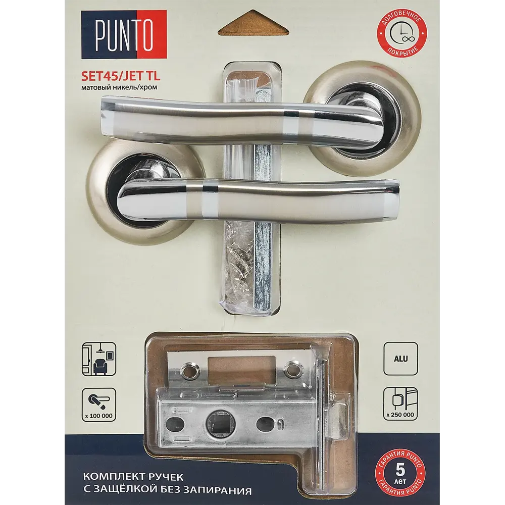 Дверные ручки PUNTO Jet для межкомнатных дверей в современном стиле 85202310 STLM-0059812 - Вид №2