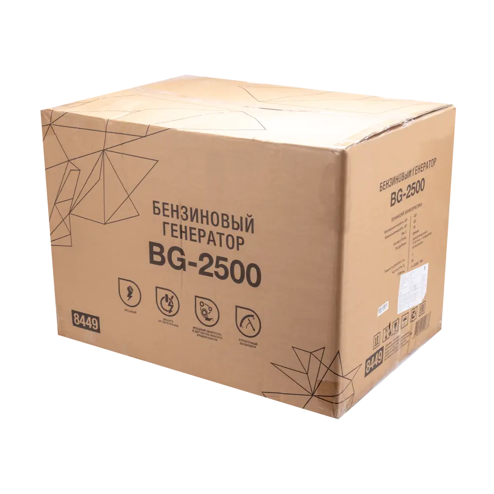 Генератор бензиновый BG-2500 2.3 кВт 84584770 STLM-2017437 Santreyd  - Вид №5