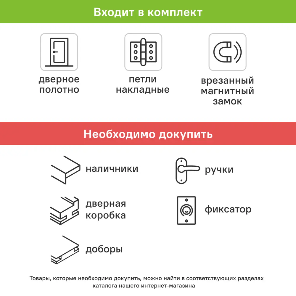 Дверь межкомнатная глухая с замком и петлями в комплекте Юлия 90x200 см эмаль цвет белый 89380672 STLM-2152973 RUMAX  - Вид №5