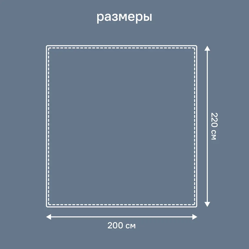 Плед KREAFORTA Flandria 200x220 см фланель цвет синий 89435188 STLM-2106114 - Вид №6