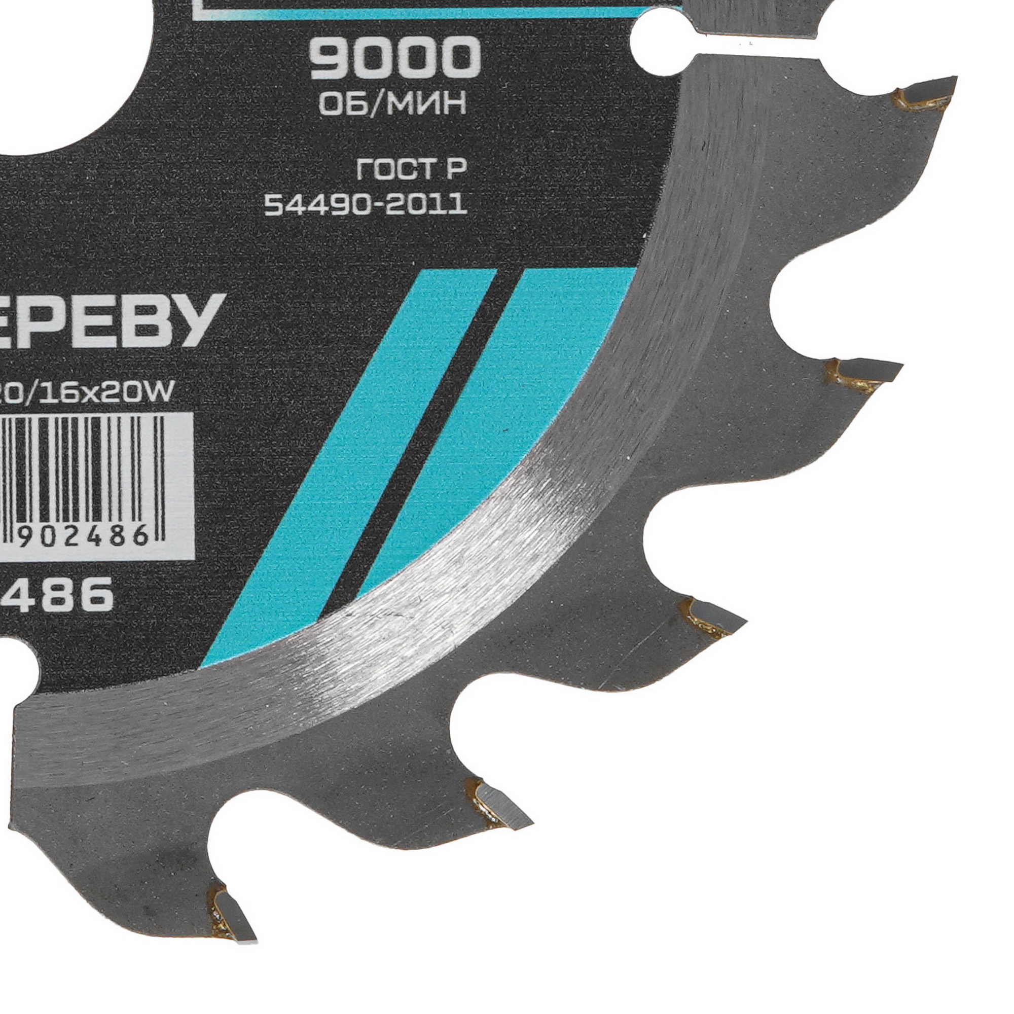 Диск пильный Metallica 902486 9120917 STDN-0019886 - Вид №1